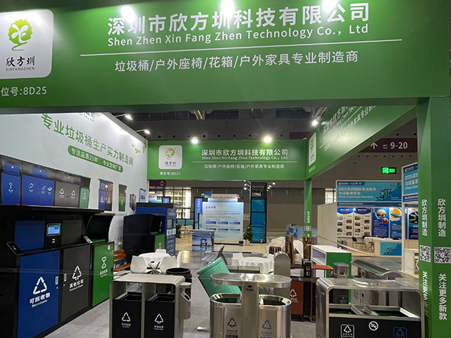 欣方圳誠邀您蒞臨2025深圳清潔展，共探智慧城市新生態(tài)