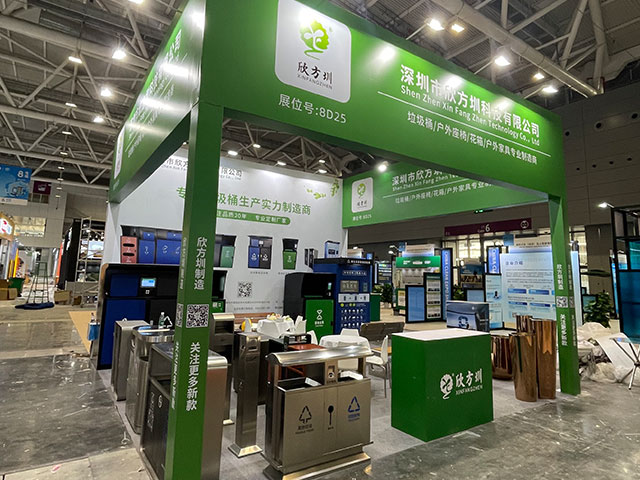 欣方圳誠邀您蒞臨2025深圳清潔展，共探智慧城市新生態(tài)