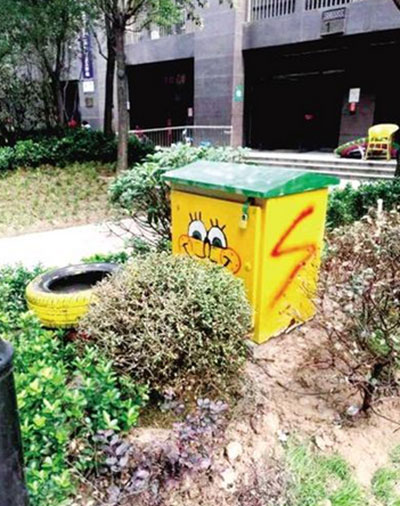  街頭配電柜、垃圾桶換新裝成為靚麗的“風(fēng)景”