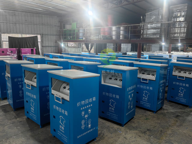 舊衣物回收箱商業(yè)運營方案