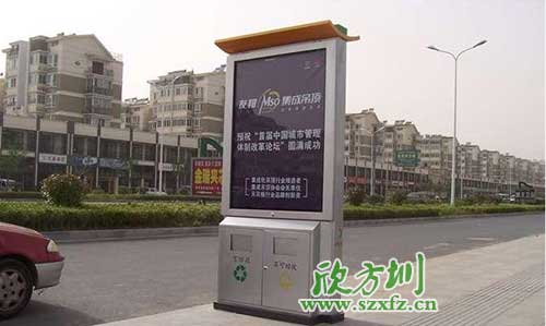 廣告垃圾箱驚艷亮相廣東汕頭街道。