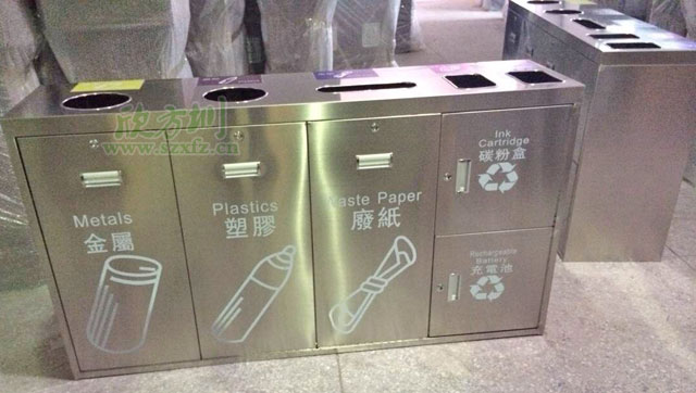 五分類環(huán)保回收箱-欣方圳五分類環(huán)?；厥障鋸S家